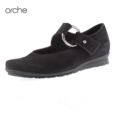 Arche barhea noir