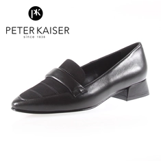 Peter Kaiser nari 25451 -254